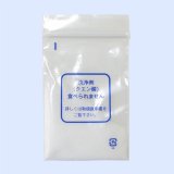 アキュエラブルー洗浄剤】　クエン酸1袋（10g ）
