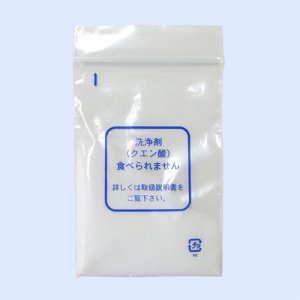 画像1: アキュエラブルー洗浄剤】　クエン酸1袋（10g ）