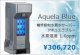 アキュエラブルー】水素水サーバー