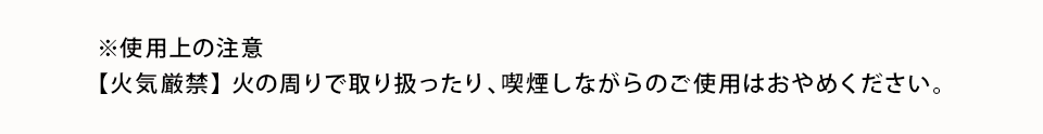 ラブリエリュクス仕様